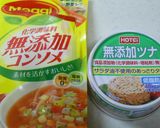 ツナの洋風炊き込みご飯作り方5写真