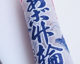 母の味♡あご竹輪ときのこdeお吸い物作り方1写真