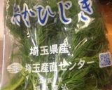 おかひじき大根海藻の塩麹サラダ作り方1写真
