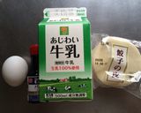 餃子の皮で簡単!!エッグタルト作り方1写真