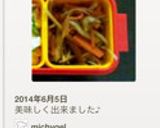 さっぱり☆豚しゃぶサラダそーめん作り方7写真