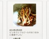 さっぱり☆豚しゃぶサラダそーめん作り方8写真