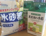 簡単☆梅酒の作り方作り方8写真