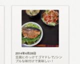 さっぱり☆豚しゃぶサラダそーめん作り方9写真