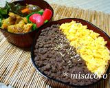 m我が家の定番☆肉味噌作り方5写真