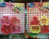 お弁当に♡ミッキーシェイプのゆで卵作り方16写真