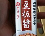 調味料一つ！サイゼの辛味チキン作り方3写真