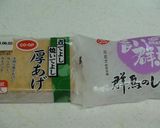 厚揚げ×しらたき♪作り方1写真