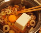ちくわぐちゃっと煮作り方3写真