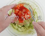 簡単美味！サーモンとアボカドのサラダ作り方21写真