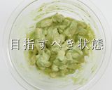 簡単美味！サーモンとアボカドのサラダ作り方16写真