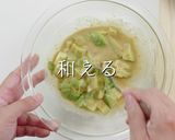 簡単美味！サーモンとアボカドのサラダ作り方15写真