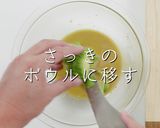 簡単美味！サーモンとアボカドのサラダ作り方14写真