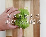 簡単美味！サーモンとアボカドのサラダ作り方13写真