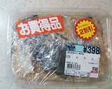 上品な味　料亭の味自家製さわらの西京焼き作り方5写真