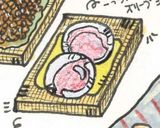 高野豆腐のホットサンド作り方3写真
