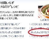ショリショリ♪〜茗荷のピクルス作り方5写真