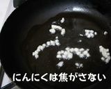 なすとピーマンのシンプル鶏がら炒め作り方2写真