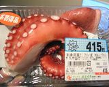 たこの土鍋炊き込みご飯作り方2写真