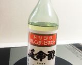 延命酢で簡単！おなます作り方1写真