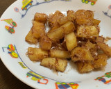 お弁当に〜かつお節まみれのさつま芋作り方5写真