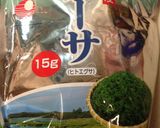 塩麹で超簡単。沖縄おばあのアーサ卵焼き作り方1写真