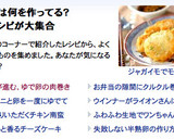 お弁当に◎簡単♪ゆで卵の肉巻き☆照り焼き作り方17写真