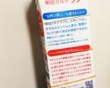 簡単♪レンジで牛乳パックバナナケーキ作り方6写真