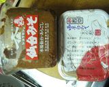 おだしいらずの根菜豚汁作り方2写真