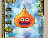キャラ弁 ドラクエ スライムベス作り方1写真