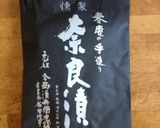 奈良漬けとブルーチーズのスパゲッティ作り方1写真