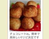 話題入り感謝♡もちもち♡おからドーナツ作り方10写真