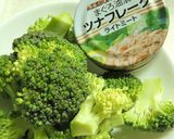 お弁当のおかず★ブロッコリーのツナ和え作り方1写真