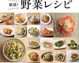 簡単1品★激旨！激安！とろ〜り八宝菜丼☆作り方10写真