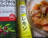 簡単！節約！刺身切り出しリメイク2品作り方3写真