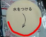 絶品☆ワンタン☆簡単♪作り方2写真