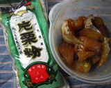 簡単！節約！刺身切り出しリメイク2品作り方6写真