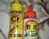 マック風☆超簡単マスタードソース作り方1写真