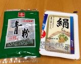 簡単!奇跡のおつまみ!青海苔冷奴作り方1写真
