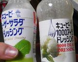 切干し大根のドレッシング炒め作り方4写真