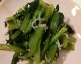 小松菜と塩こんぶの簡単副菜!作り方4写真