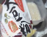玄米と大豆粉、和素材のリュスティック作り方2写真