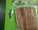ベーコンポテトとチーズの春巻作り方5写真