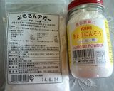 アガーで簡単・杏仁豆腐作り方8写真