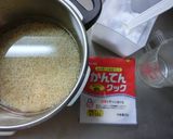圧力鍋使用☆粉寒天入り.玄米ご飯作り方2写真