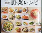 炒めたキャベツの♡中華スープ作り方7写真
