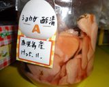 酢漬けの液を利用して さっぱりサラダ作り方1写真