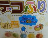 簡単★可愛いスライムタワーキャラ弁作り方1写真