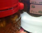 家の梅シロップ＊梅ジュース♪作り方6写真