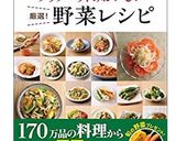 旨い！ゴーヤチャンプル作り方16写真
